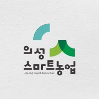 의성스마트농업사업단 CI개발