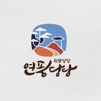 괴산 연풍면 로컬문화브랜딩 용역