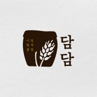 2025 영동군역량강화사업「완료지구(범화) 특화사업발굴」체험레시피개발교육 심화과정 브랜드개발